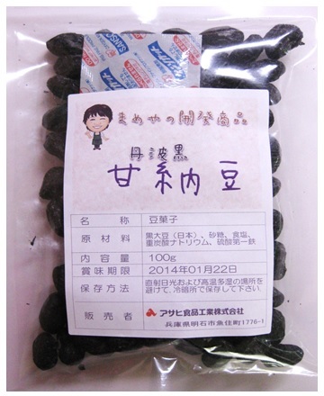  sugared natto Tanba black soybean 100g×2 sack domestic production legume power ( mail service ) domestic production confection black large legume black soybean aperture stop sugared natto legume pastry tea .. business use confectionery breadmaking Japanese confectionery 