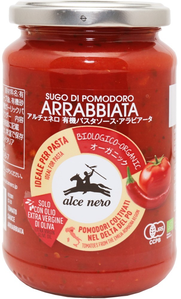  have machine pasta sauce Arabia -ta350g×3 piece aru che Nero chili pepper entering tomato sauce have machine JAS EU have machine recognition organic have machine tomato 
