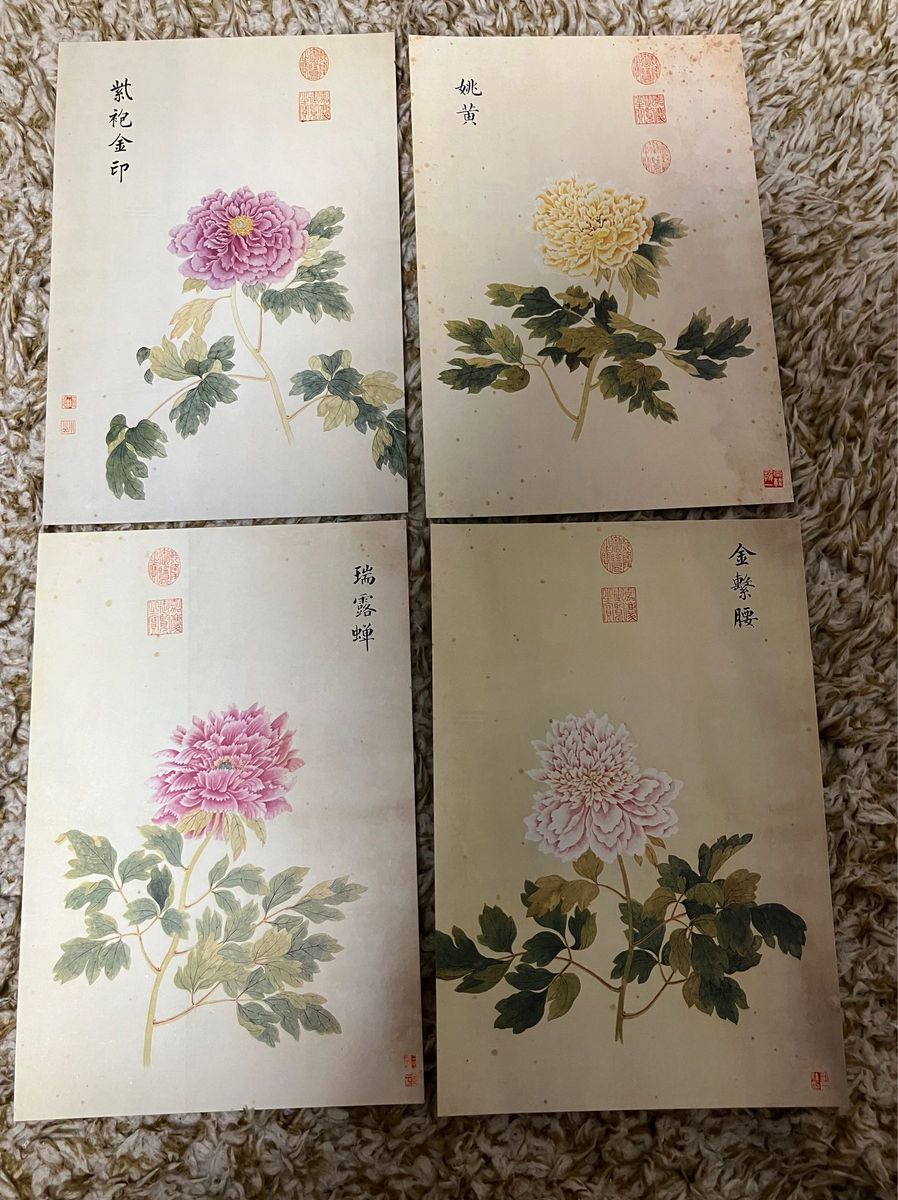 ゆゆ【中華民国☆故宮博物院 館藏印】合計3枚(掛け軸) 台湾 国立故宮博物院 ポストカード3枚セット 2Lサイズ|Yahoo