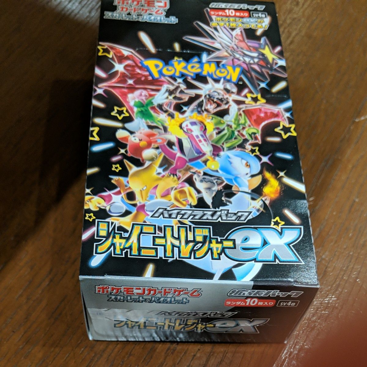 ポケモンカード スカーレット＆バイオレット ハイクラスパック シャイニートレジャーex BOX シュリンクなし 新品未開封品