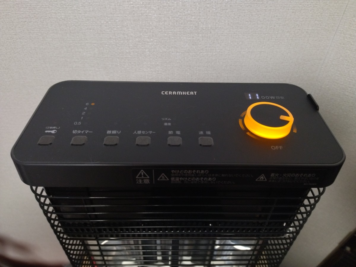 【動作品！！】DAIKIN ダイキン セラムヒート 2018 ERFT11VS-H ダークグレー 人感センサー 室内温度センサー 電気ヒーター 暖房 ストーブ_画像6