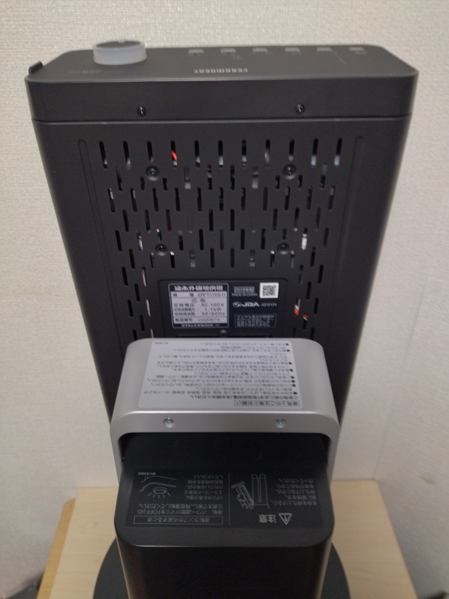 【動作品！！】DAIKIN ダイキン セラムヒート 2018 ERFT11VS-H ダークグレー 人感センサー 室内温度センサー 電気ヒーター 暖房 ストーブ_画像5