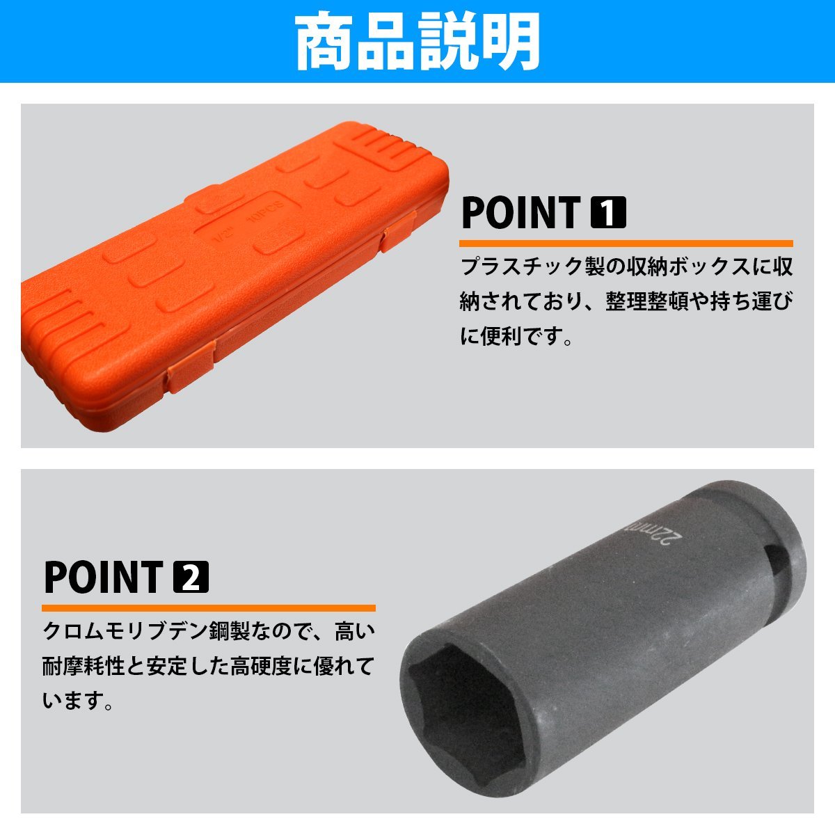 10種 10本 セット ディープインパクト ソケット 6角 差込角 12.7mm 1/2 インチ ディープ ロング インパクトレンチ 12.7 sq_画像3