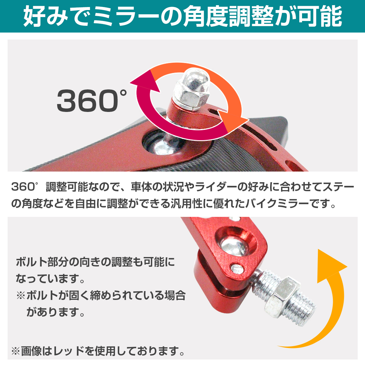 汎用 ウイング サイドミラー 8mm 10mm 正ネジ 逆ネジ クリアレンズ ブラック 黒 バイク 原付 ホンダ ヤマハ スズキ カワサキ_画像4