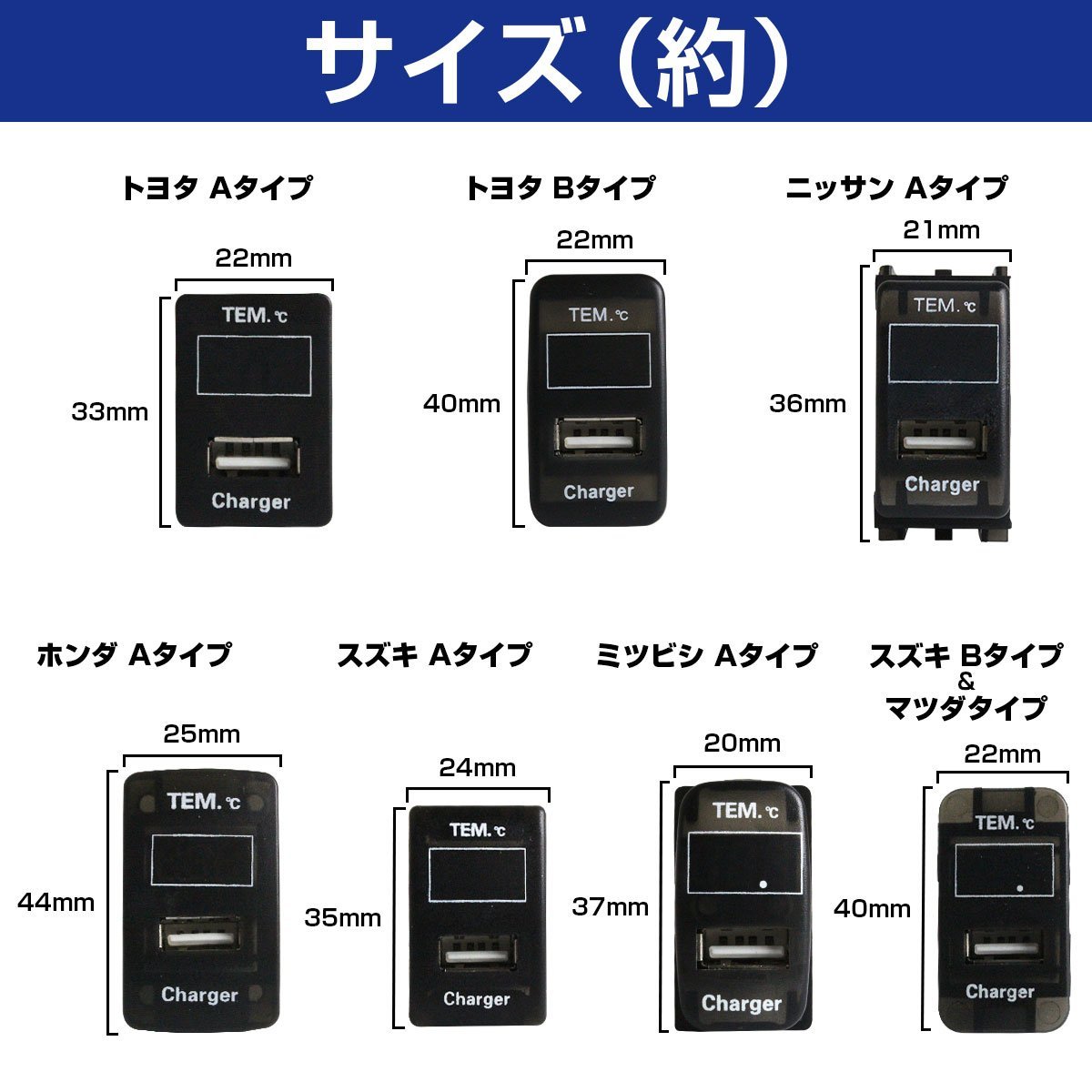 【スズキA】 キャリイ DA63T H14.5～H25.8 LED/レッド 温度計+USBポート 充電 12V 2.1A 増設 パネル USBスイッチホールカバー 電源_画像5