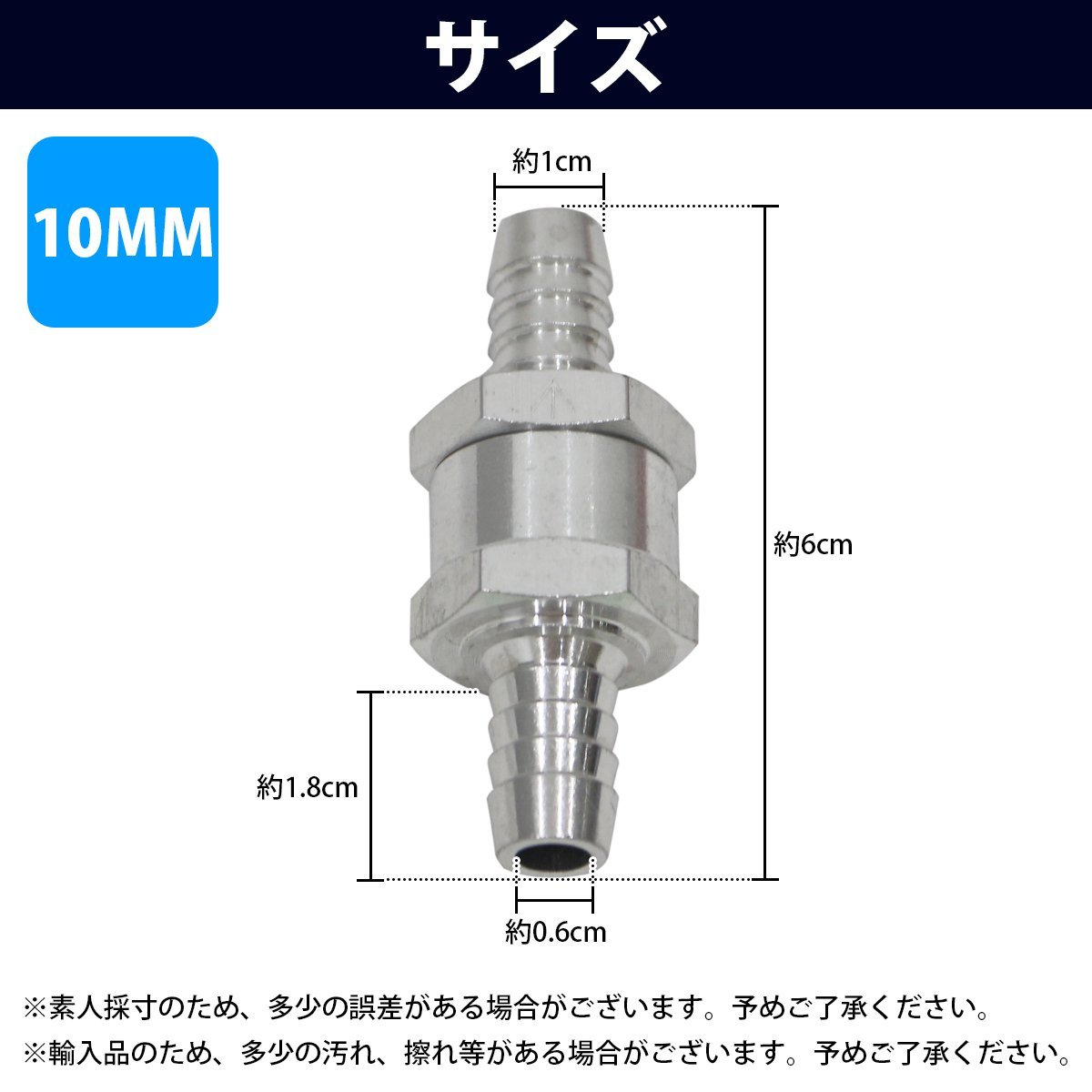 【送料220円】10mm ワンウェイバルブ 逆流防止 逆止弁 チェック弁 内圧コントロール ブレーキブリーダー アルミ合金 燃料 ライン 配管_画像4