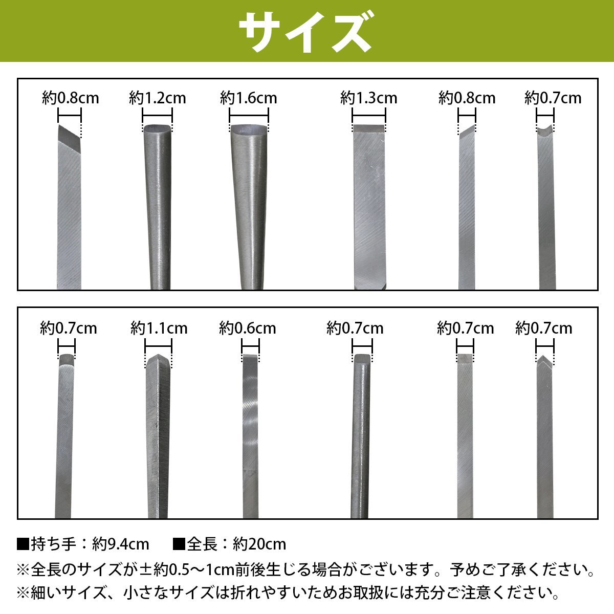 ノミ 彫刻刀 12本セット 大工道具 工具 鑿 カービングナイフ 収納袋付き 削り カンナ 木工 木彫り 木像 木槌 金槌 荒削り 彫刻_画像6