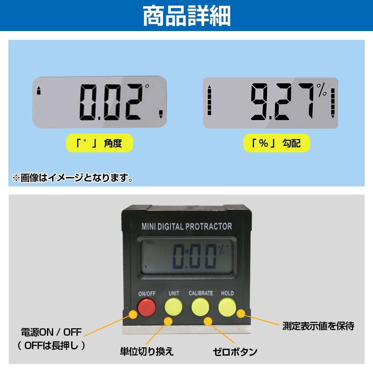 デジタル レベル 水平器 傾斜計 角度計 液晶 表示 高性能 レベラー 水平 角度 傾斜 測定 測量 DIY LCD マグネット 付_画像4