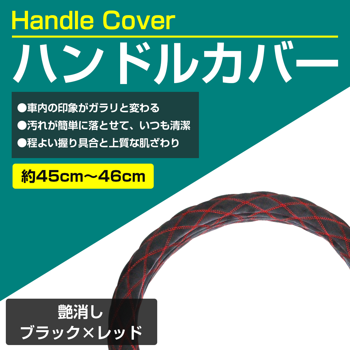 n back style s.-do double stitch diamond cut steering wheel cover black × red thread L size Fuso large Blue TEC s super grade 