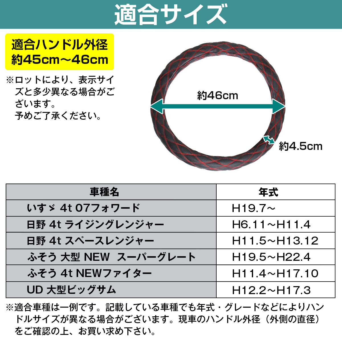 n back style s.-do double stitch diamond cut steering wheel cover black × red thread L size Fuso large Blue TEC s super grade 