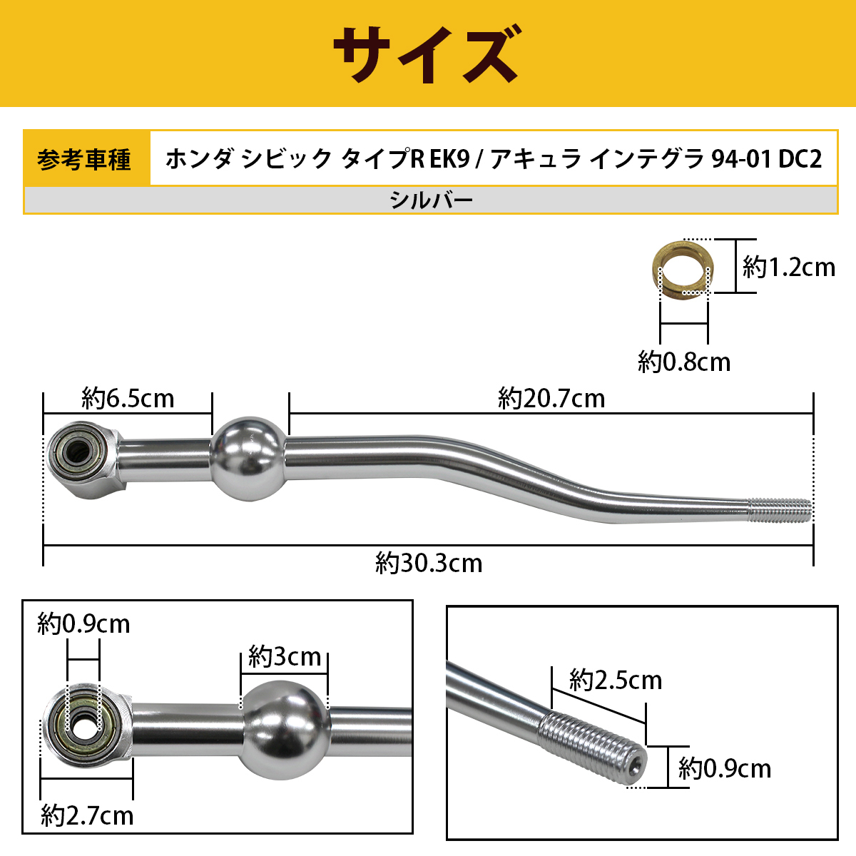 銀/シルバー ホンダ アキュラ インテグラ 94-01 DC2 ショート シフター クイック シフト シフター 5速 ドリフト_画像4