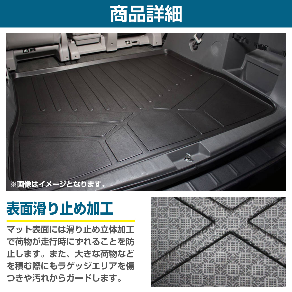 エクストレイル X-TRAIL T31 防水 トランク ラゲッジ マット 3D立体 フロアマット マット トランクマット リア トレイ 防水_画像6