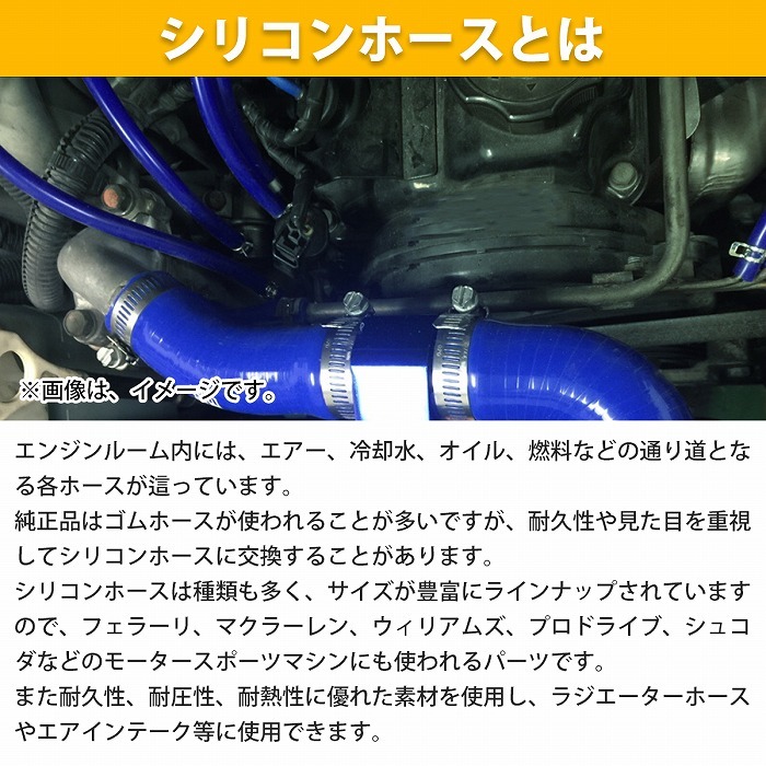 【送料380円】76mm-102mm 異径 ストレート 3PLY 強化 シリコン ホース 耐熱 変換 ジョイント ラジエーター 76Φ-102Φ 全長78mm_画像4