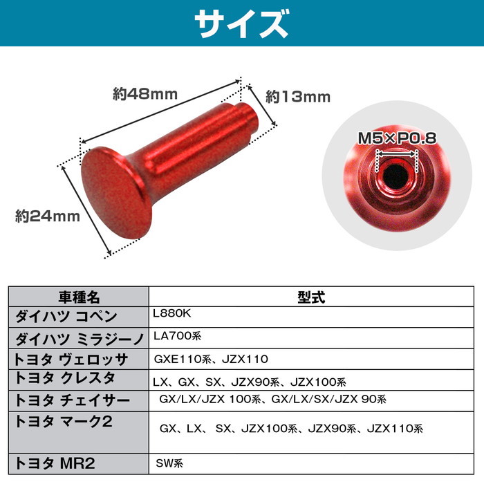 【 стоимость доставки 220  йен 】 аллюминий  пр-во    бок   тормоз ... pin  ...  ручка   красный  ... ручка   бок   тормоз  дрифт   Daihatsu  L880K ... ручка  