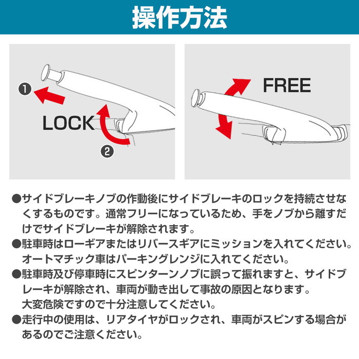 【送料220円】アルミ製 サイドブレーキ スピンターン ノブ レッド スピタンノブ サイドブレーキ ドリフト トヨタ KP61 スターレット_画像3