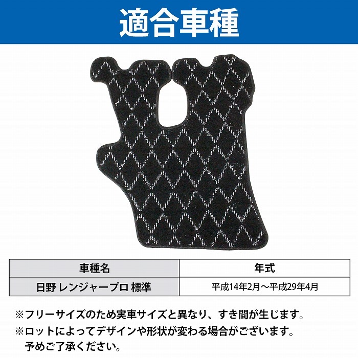 専用設計 NEWプロフィア グランドプロフィア 平成15年11月以降 運転席 1PCS グレー/灰色 フロント フロアマット ダイヤカット_画像5