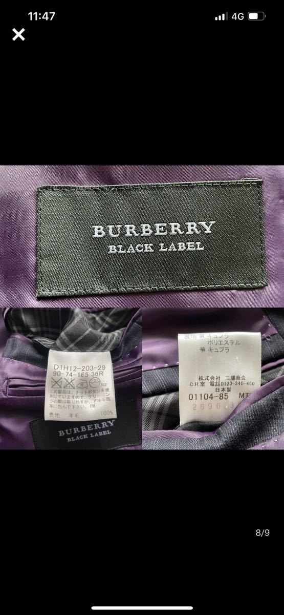 バーバリーブラックレーベル【裏地で魅せる極上の色気】BURBERRY セットアップ ストライプ柄 パープル系 Mサイズ相当 極美品 メンズスーツ_画像8