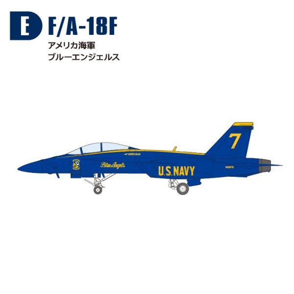 ◆ハイスペック スーパーホーネットファミリー2 F/A-18F ブルーエンジェルス E_画像1