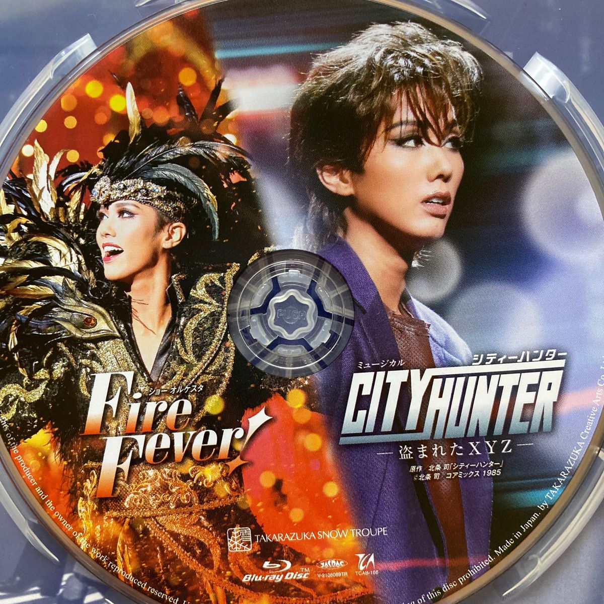 ＣＩＴＹ ＨＵＮＴＥＲ −盗まれたＸＹＺ−／Ｆｉｒｅ Ｆｅｖｅｒ！ （Ｂｌｕ−ｒａｙ Ｄｉｓｃ） 宝塚歌劇団雪組