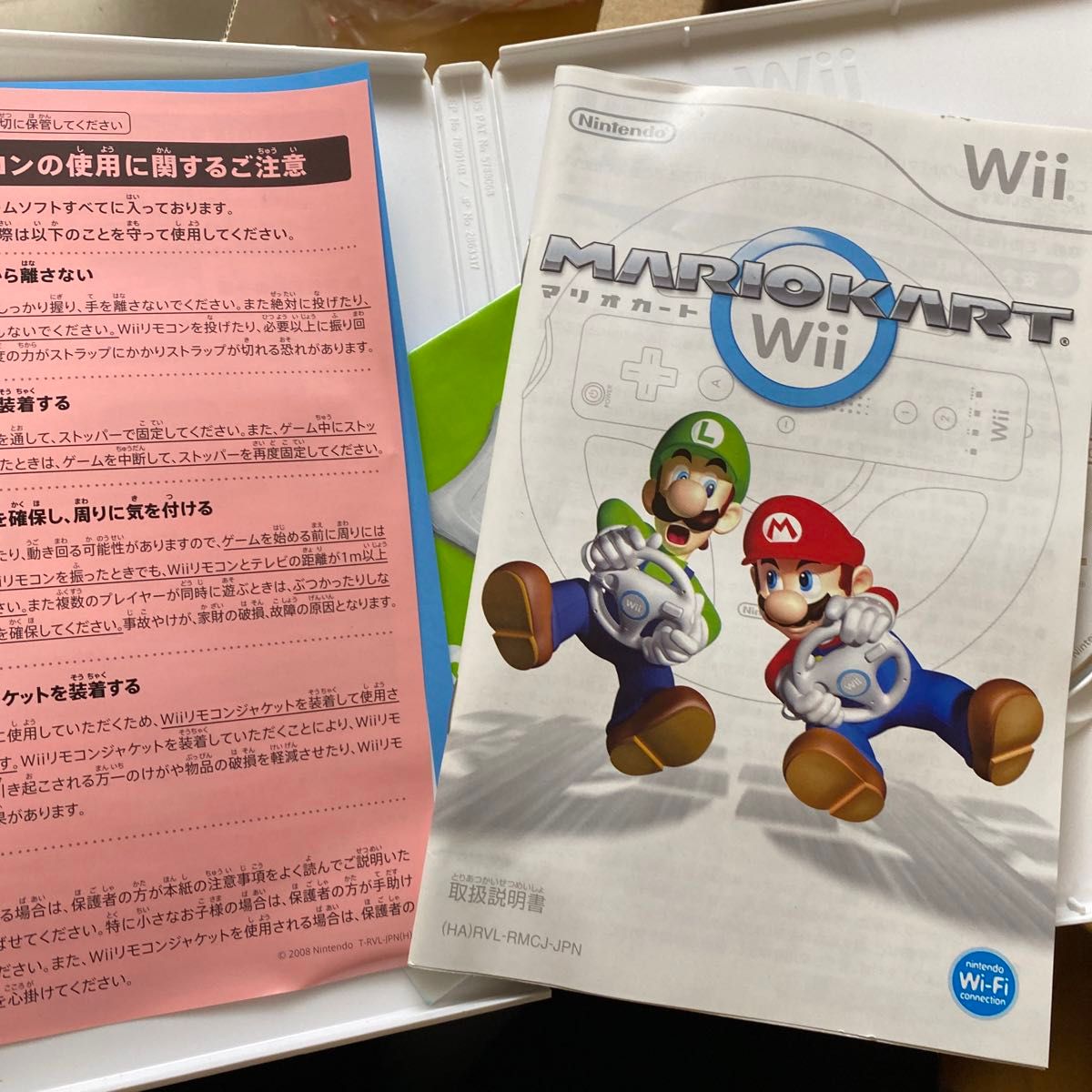 マリオカートWii ハンドル付　外箱付