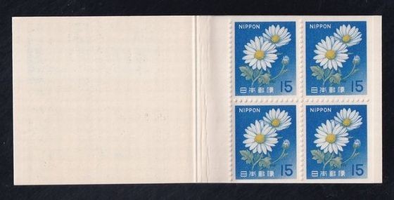 ☆コレクターの出品 『１９６７年 切手帳／菊旧版』６０円/表紙厚手 美品 Ｑ-5_画像2