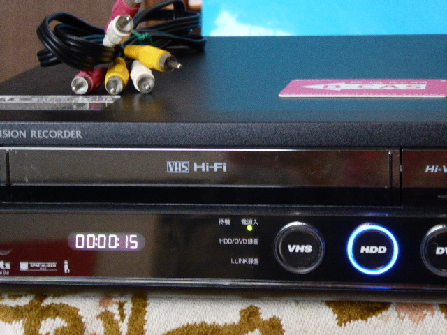 貴重！SHARP VHS一体型HDDレコーダー【DV-ACV52】純正リモコン付き作動整備極上品‘０９年RRRR＠＠＠保証あり_HDD再生中