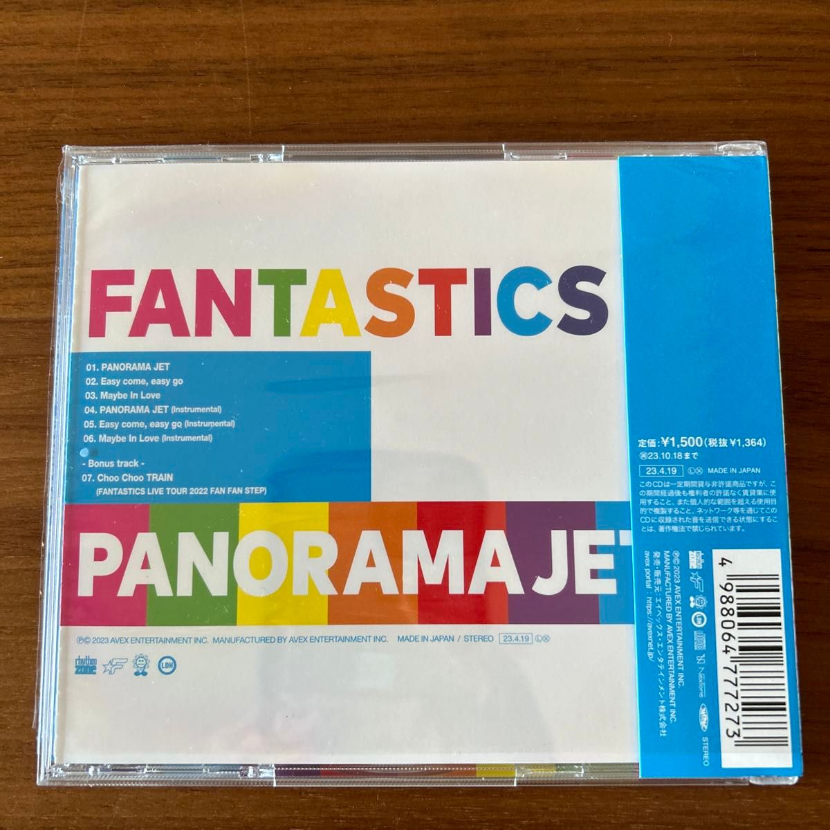 FANTASTICS from EXILE TRIBE CD/OVER DRIVE ＆PANORAMAJET