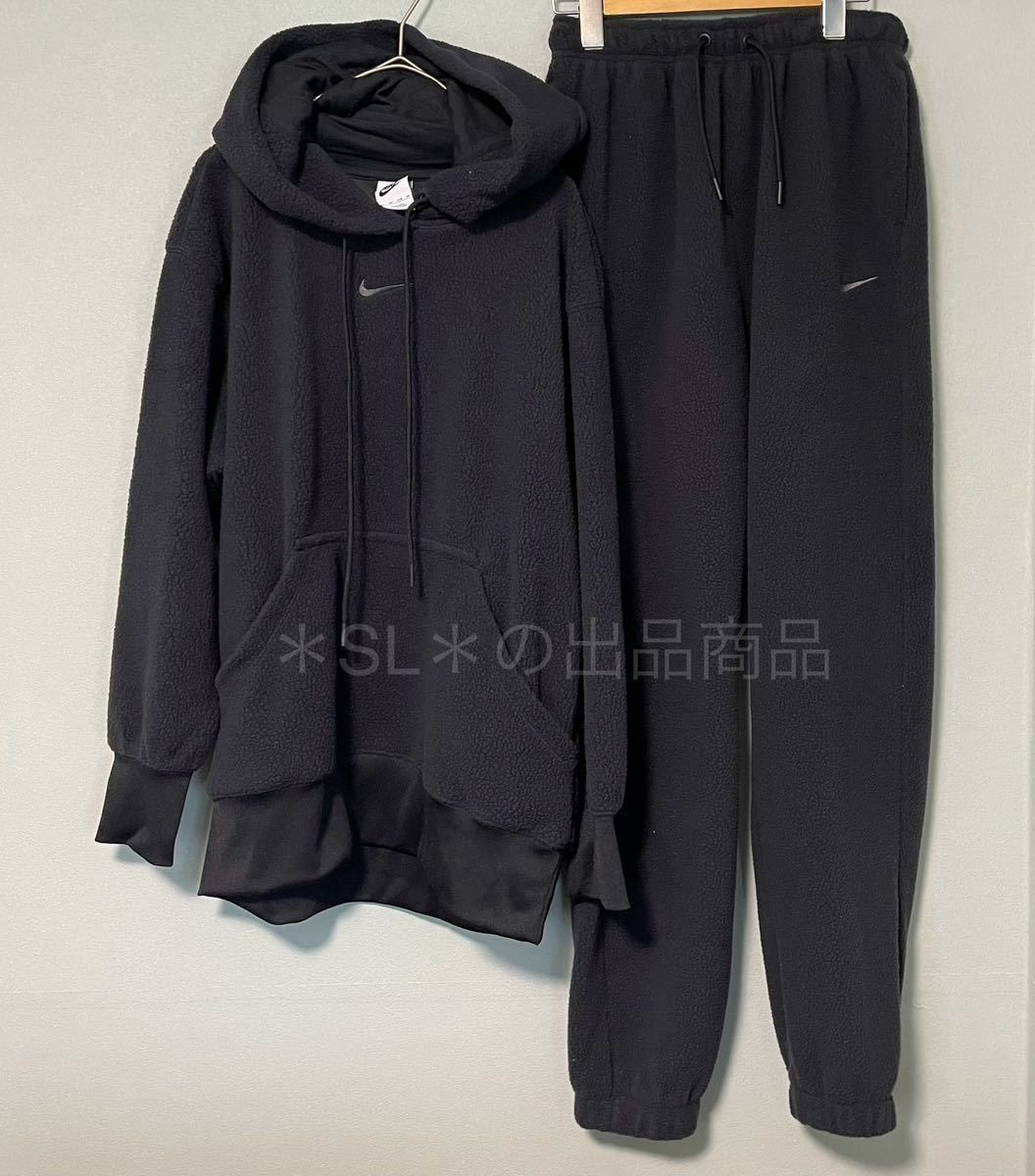 S 新品 NIKE ナイキ ウィメンズ ボア セットアップ フリー S 新品 NIKE ナイキ ウィメンズ ボア セットアップ フリー