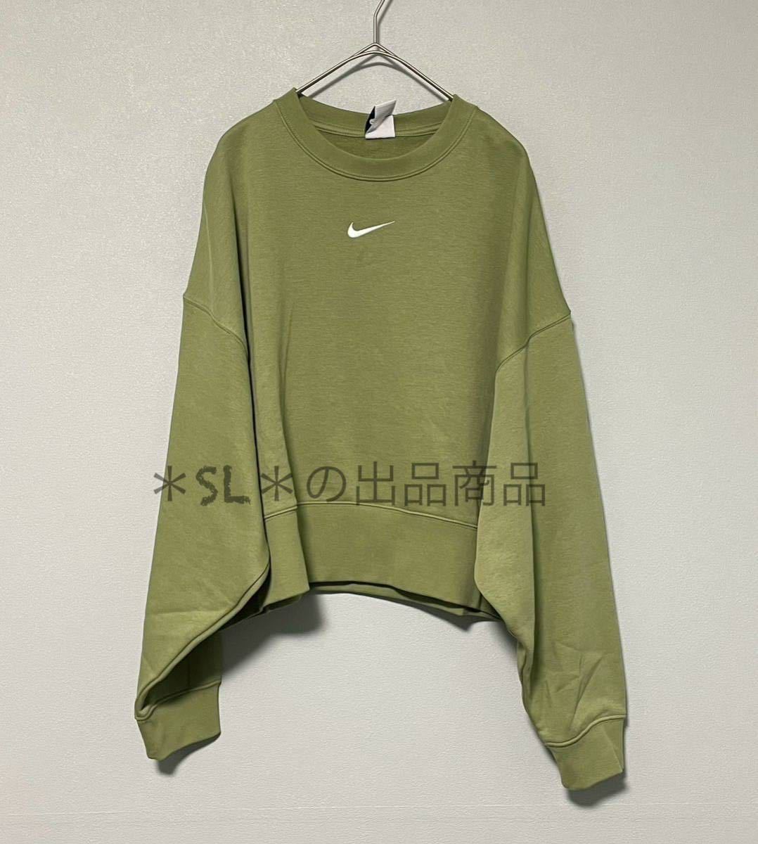 L 新品 ナイキ オーバーサイズ スウェット セットアップ ジョガー 上下 NIKE ウィメンズ スウェットパンツ トレーナー フリース 裏起毛