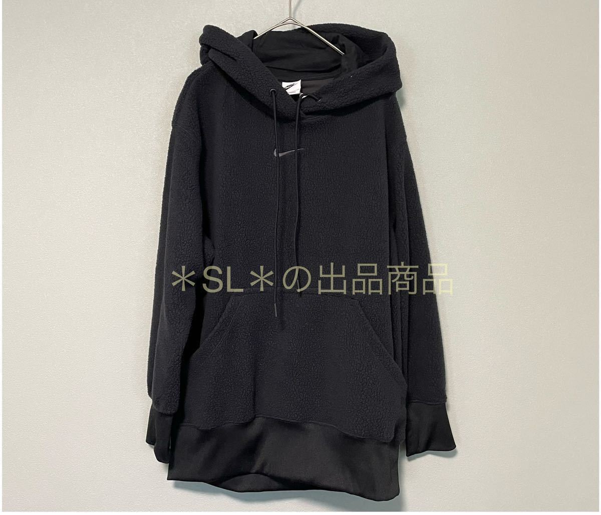 S 新品 NIKE ナイキ ウィメンズ ボア セットアップ フリー S 新品 NIKE ナイキ ウィメンズ ボア セットアップ フリー