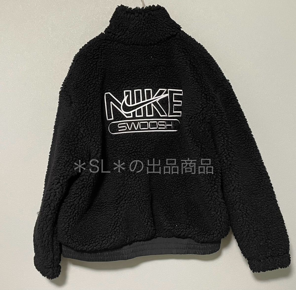 M 新品 ナイキ ウィメンズ NSW スウッシュ PLSH プラッシュ ジャケット NIKE ボアジャケット シェルパ オーバーサイズ 黒 ブラック