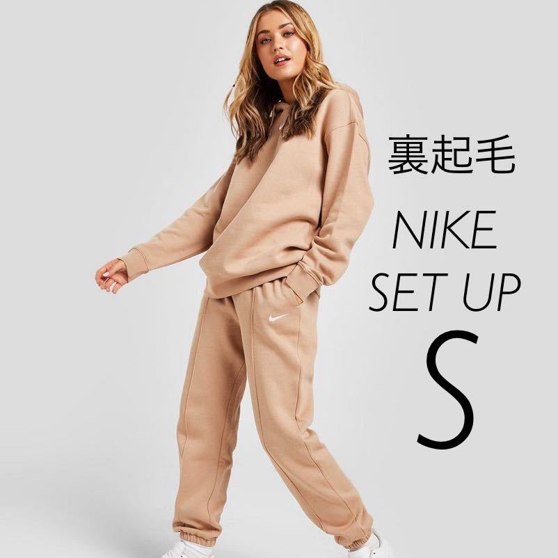 S 新品 NIKE ナイキ ウィメンズ スウェット 上下 セットアップ ベージュ スウェットパンツ ジョガーパンツ オーバーサイズ ソロスウッシュ_画像1