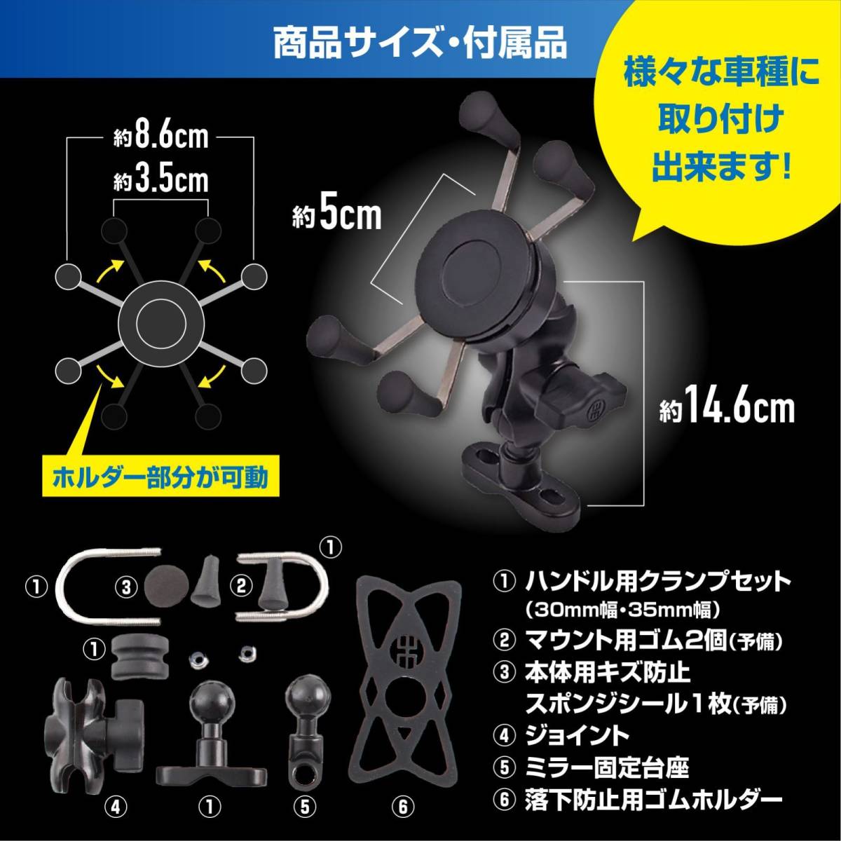 スマホホルダー バイク用 金属フレーム スマホスタンド スマホアクセサリー 振動吸収 スマートフォン スマホ固定具 360度回転 (ブルー)_画像4