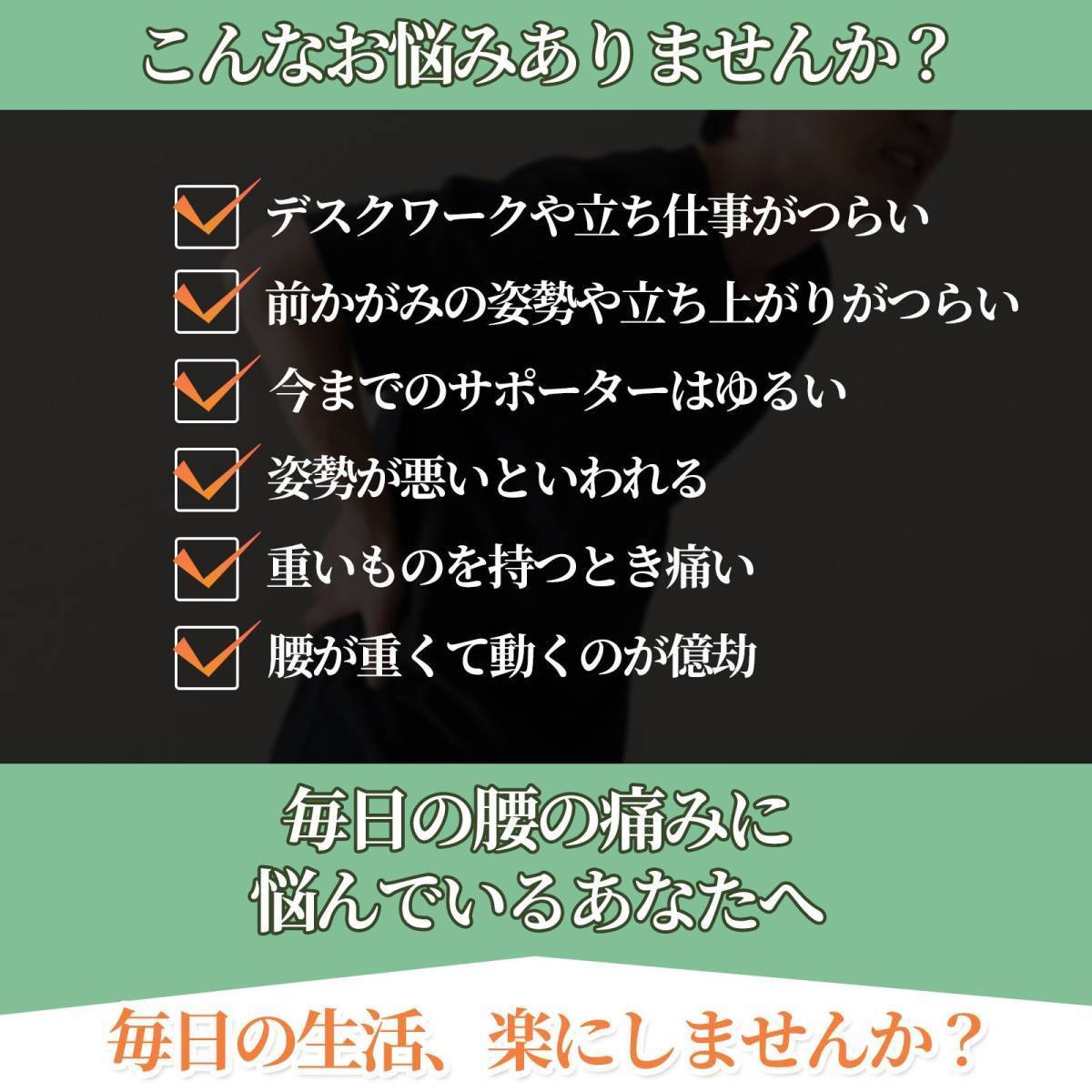 【Lサイズ】腰痛ベルト 姿勢矯正 腰椎ベルト コルセット 男女兼用 腰サポーター 骨盤ベルト ガードナーベルト スポーツ_画像3