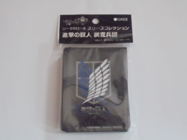 進撃の巨人 調査兵団 GREE ジーククローネ スリーブ コレクション 新品未開封 50枚入り _画像1