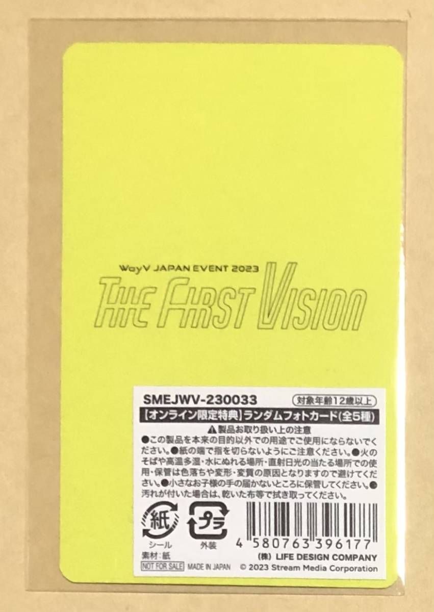 NCT WayV テン TEN ペンミ グッズ オンライン 特典 トレカ JAPAN EVENT THE FIRST VISION Fanmeeting ペンミ_画像2