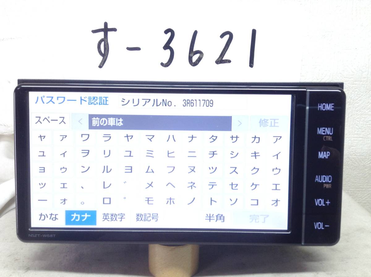 TOYOTA(トヨタ）　NSZT-W68T　パスワード不明　フルセグ対応　売り切り　現状渡し品_画像1