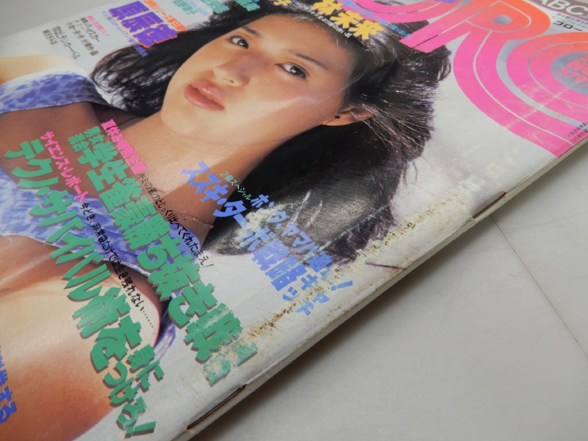 item_image_6