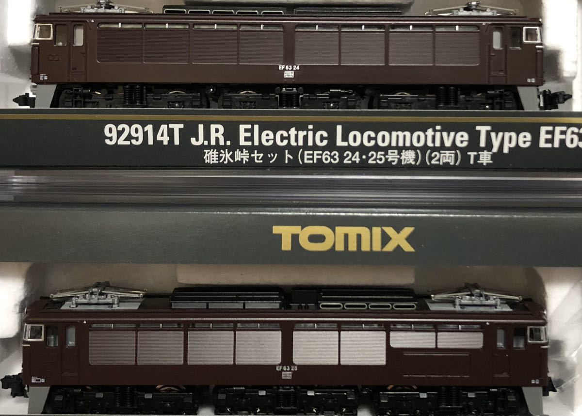 美品 TOMIX 限定 EF63(24,25号機)碓氷峠セット(92914 189系 489系 115系 EF62 など牽引)_画像3