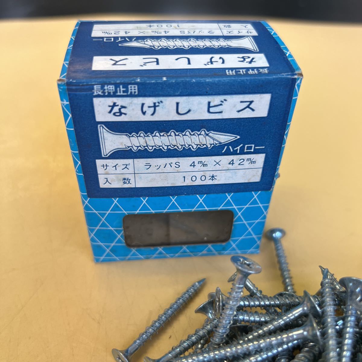 ★未使用★長押止用 なげしビス ラッパS4mm×42mm 100本入 ハイロー ビス 工事用材料_画像4