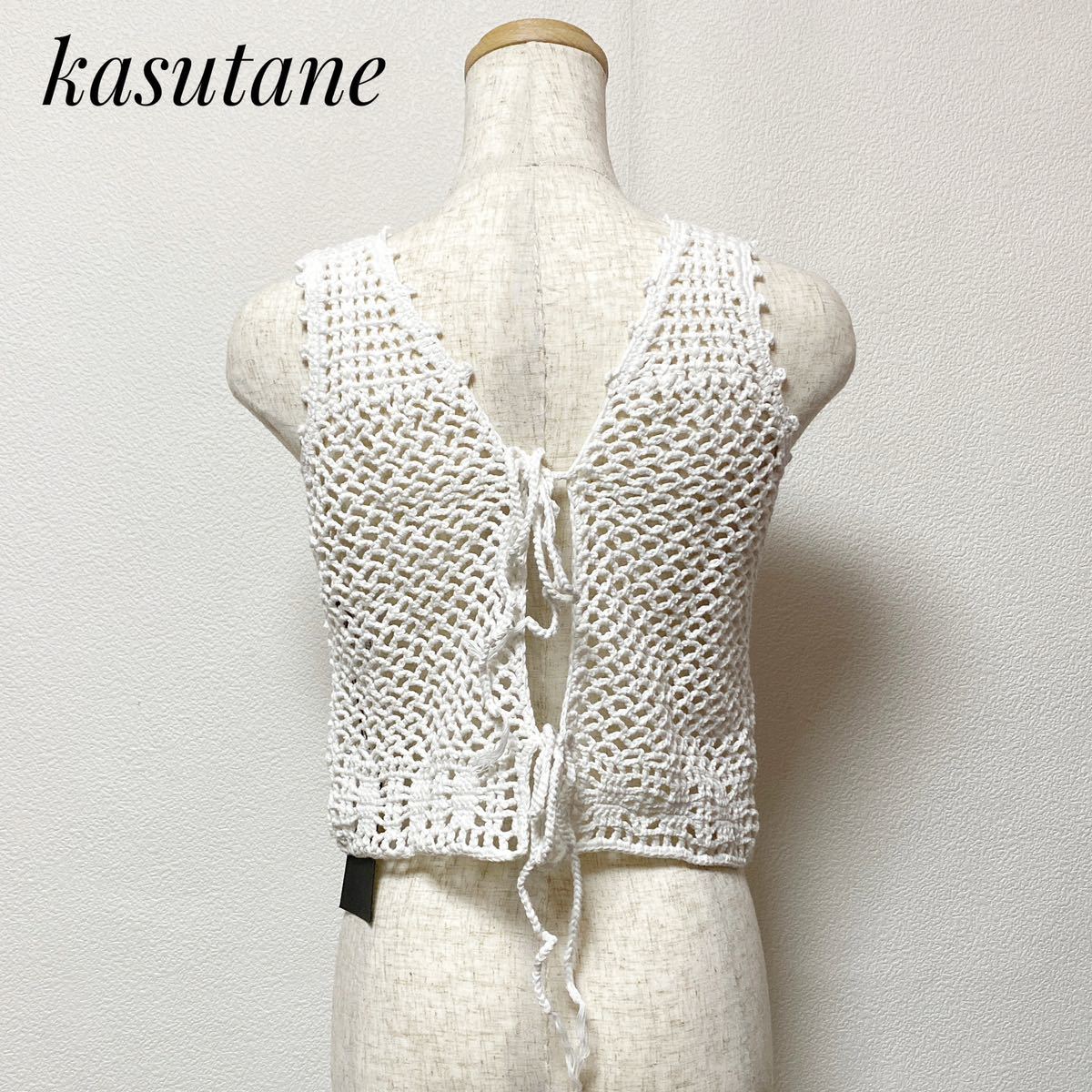 新品未使用 kasutaneカスタネ ベスト 手編み レース編み ホワイト 白 ノースリーブ トップス 重ね着におすすめ！_画像6