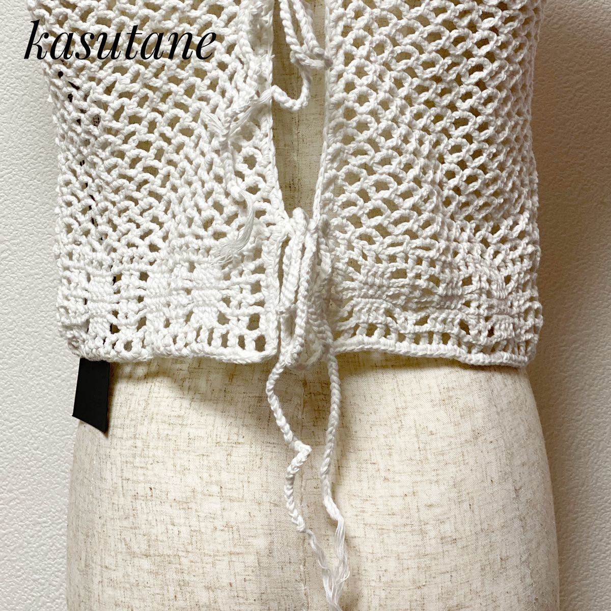 新品未使用 kasutaneカスタネ ベスト 手編み レース編み ホワイト 白 ノースリーブ トップス 重ね着におすすめ！_画像8