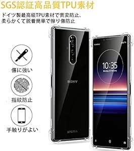 対応 Sony Xperia 1 J9150 SO-03L SOV40 ケース 対応 Xperia1 カバー TPU Sony 保_画像6