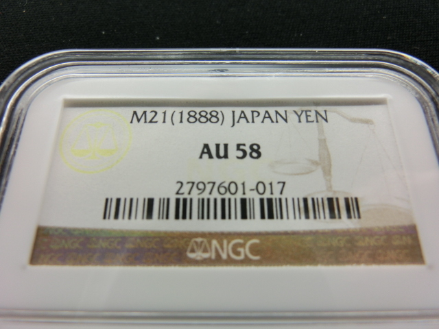  原文:１円スタート☆美品☆新一圓銀貨☆明治２１年☆鑑定済み☆ＮＧＣ☆ＡＵ５８