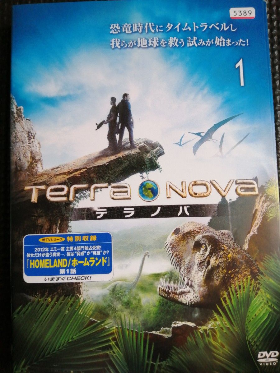 再値下げ！DVD Terra Nova テラノバ 全7巻セット 制作総指揮 スティーブン・スピルバーグ