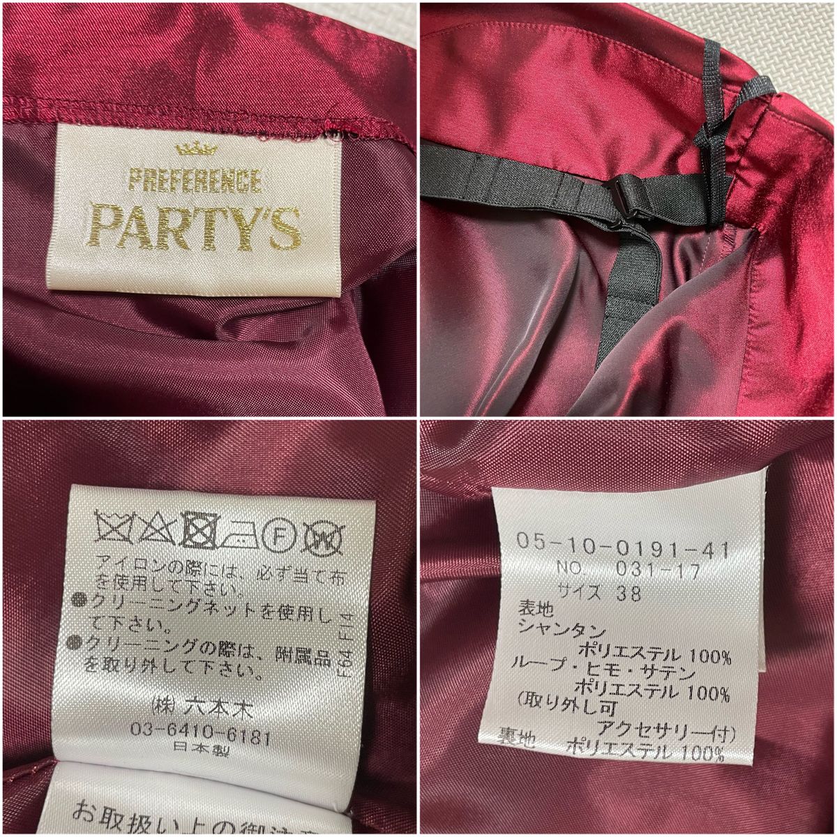 preference party's 2way ワンピース ドレスM 三越伊勢丹