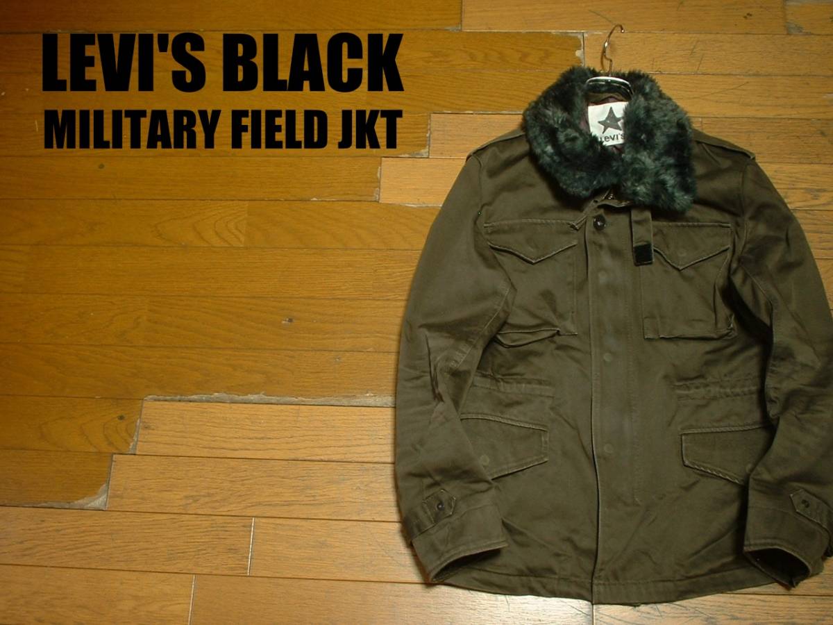 LEVI'S BLACK着脱襟ボア付きM-65ミリタリーフィールドジャケットMカーキ正規リーバイスブラック07018ワンスターアーミーブルゾン_画像1