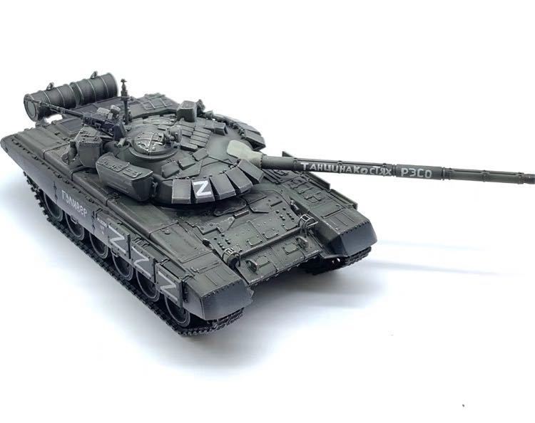 新品 1/72 T-72B3 主力戦車 ロシア陸軍 2022 ウクライナ戦争 塗装済 