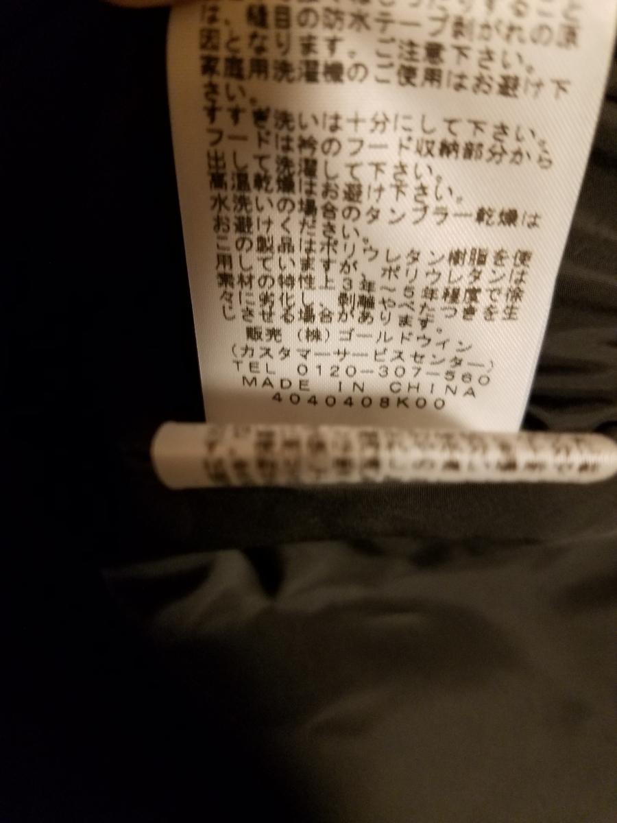 新品未使用】半額以下 ノースフェイスHYVENT INSULATION JACKET 新品未使用】半額以下 ノースフェイスHYVENT INSULATION JACKET