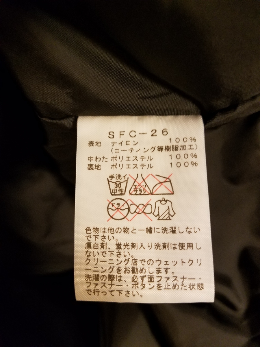 新品未使用】半額以下 ノースフェイスHYVENT INSULATION JACKET 新品未使用】半額以下 ノースフェイスHYVENT INSULATION JACKET
